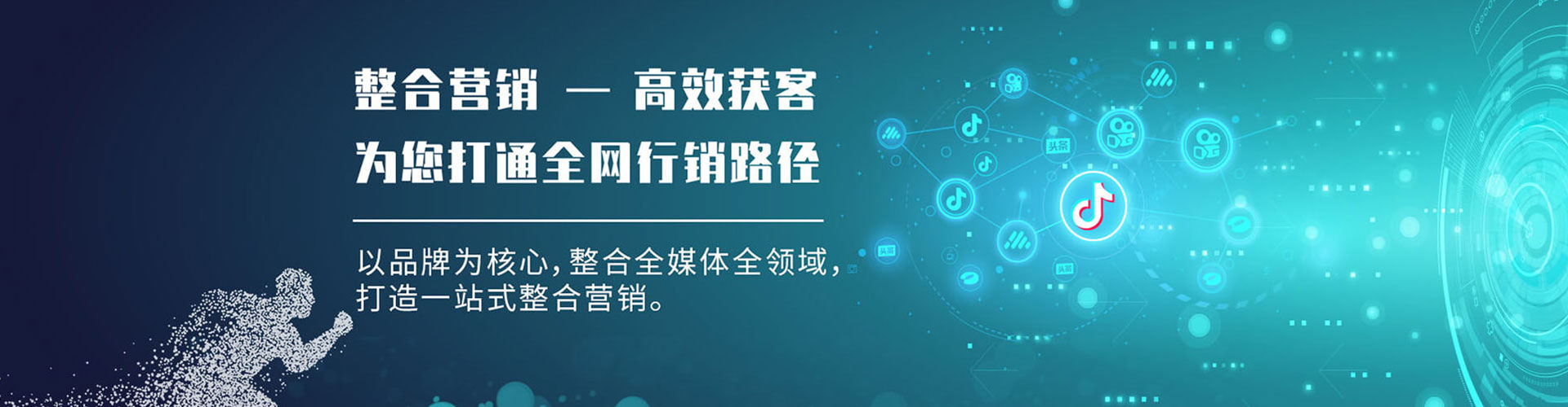 东莞sem代理